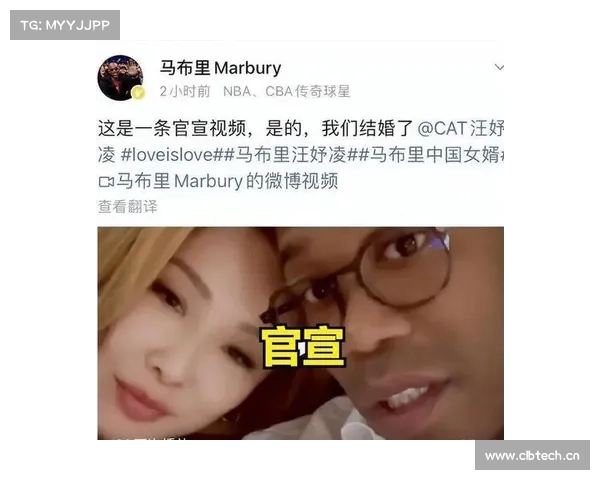 48岁NBA传奇马布里官宣结婚!迎娶41岁武汉才女,网友:是真爱! 48岁NBA传奇马布里官宣结婚!迎娶41岁武汉才女,网友:是真爱!